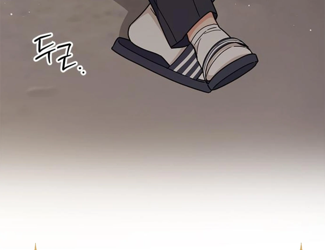 Ugly complex Chapter 48 page 147 - 