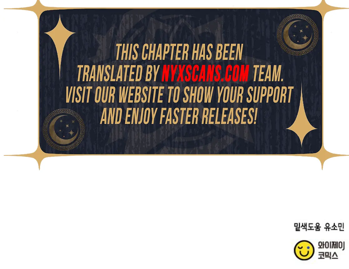 Ugly complex Chapter 48 page 148 - 