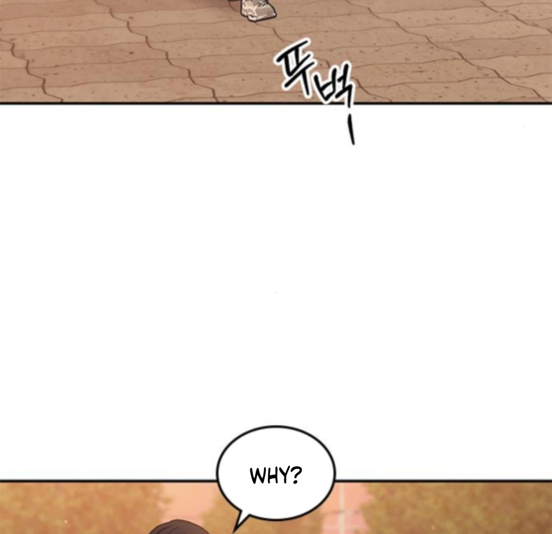 Ugly complex Chapter 48 page 16 - 