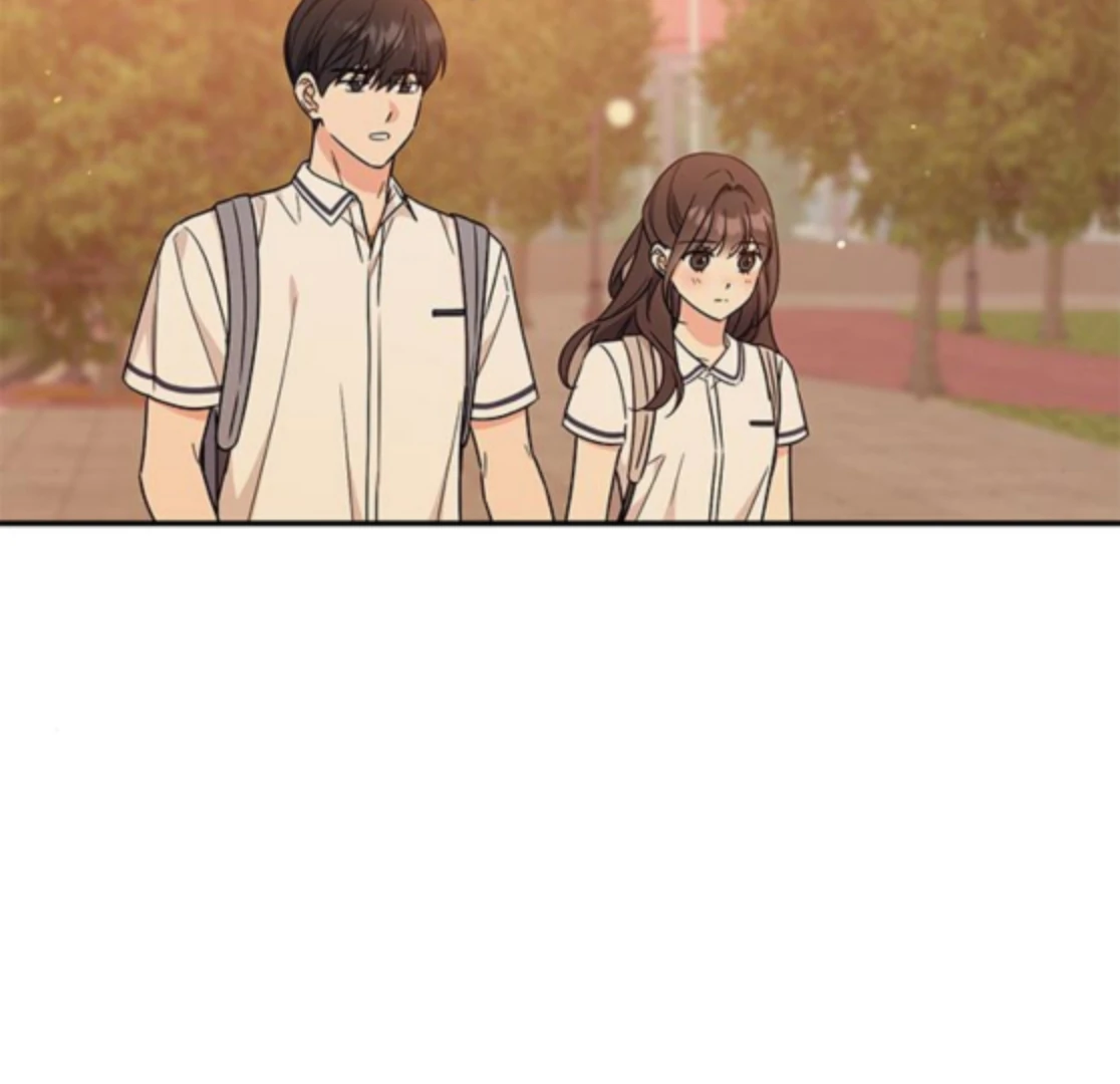 Ugly complex Chapter 48 page 17 - 