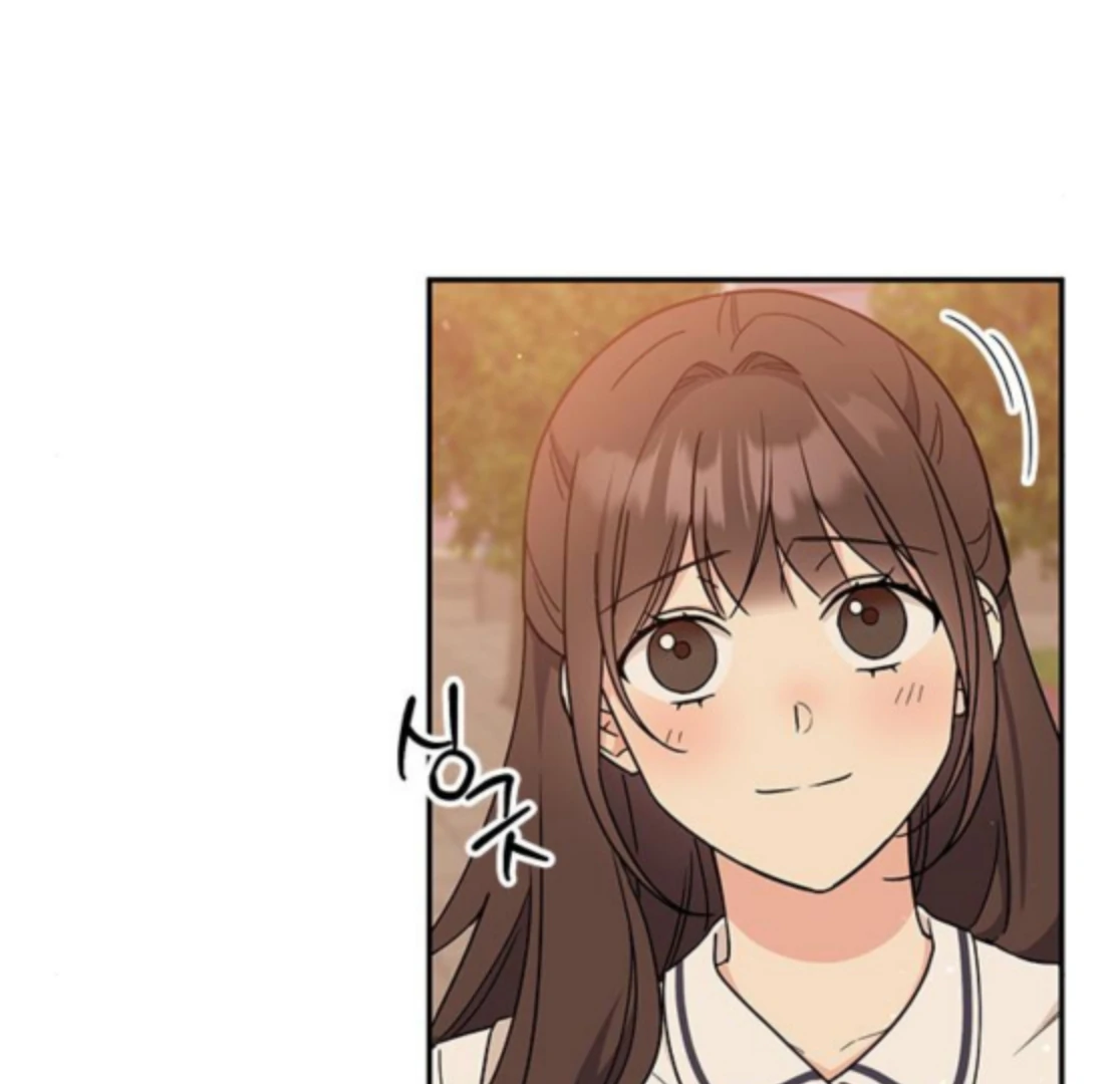 Ugly complex Chapter 48 page 23 - 