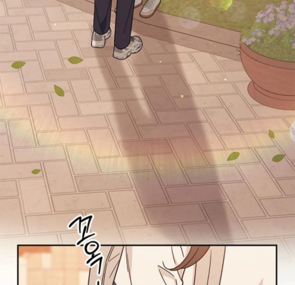 Ugly complex Chapter 48 page 4 - 