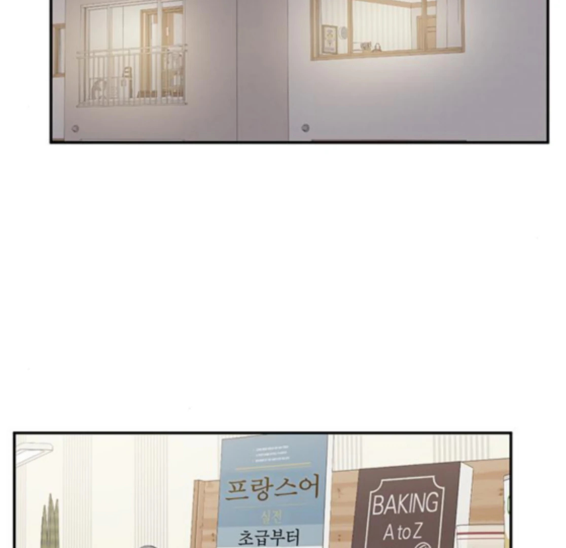 Ugly complex Chapter 48 page 33 - 