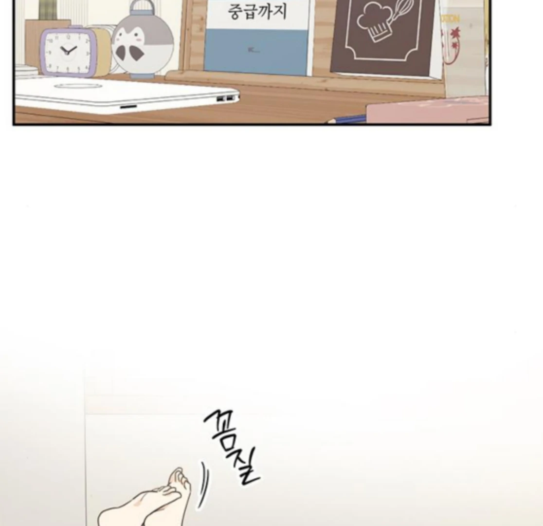 Ugly complex Chapter 48 page 34 - 