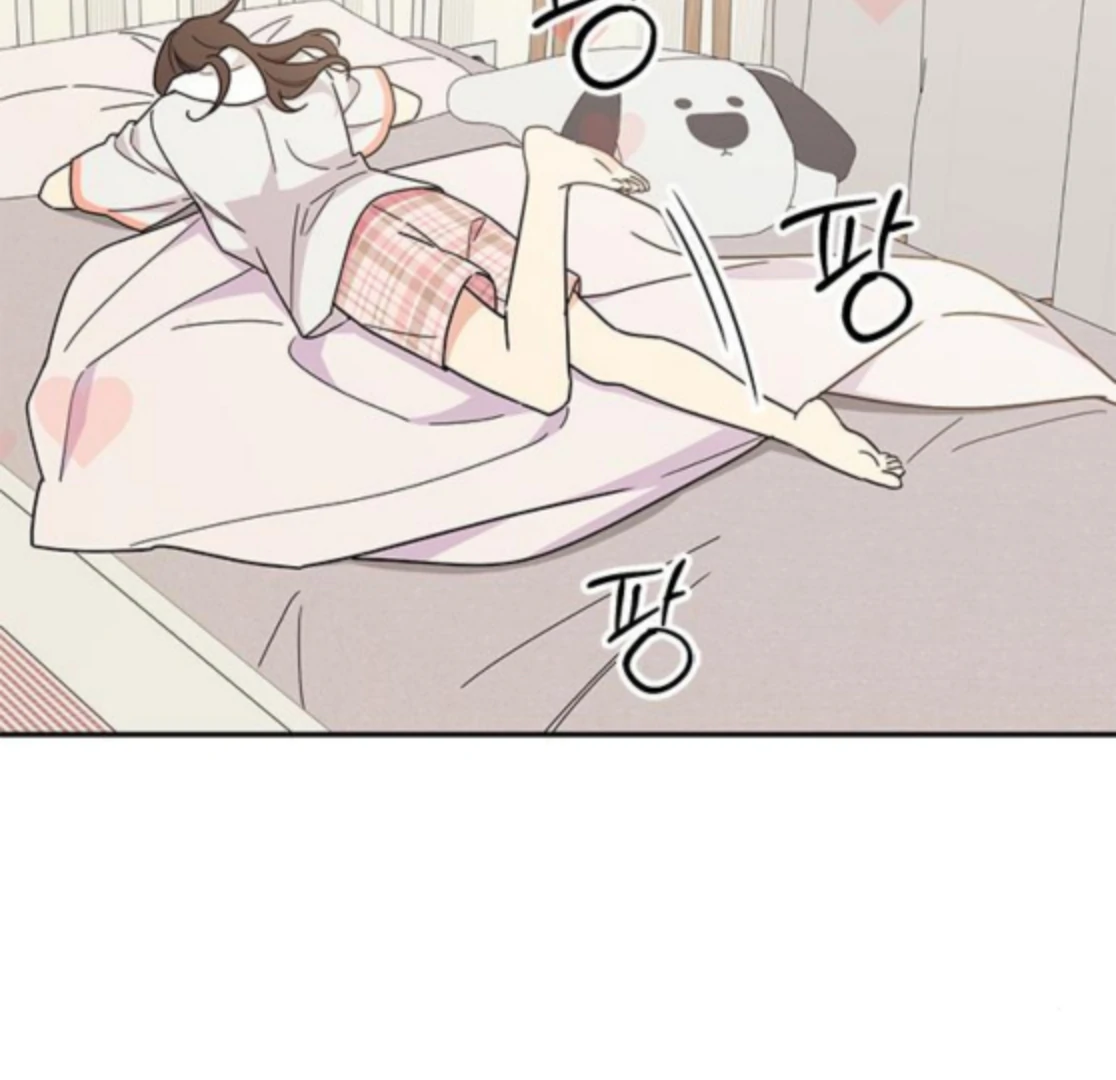 Ugly complex Chapter 48 page 43 - 