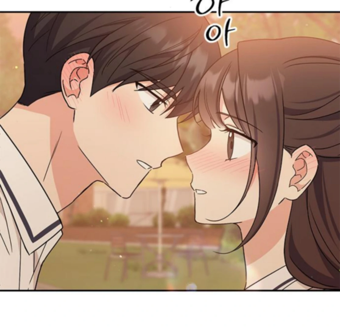 Ugly complex Chapter 48 page 6 - 