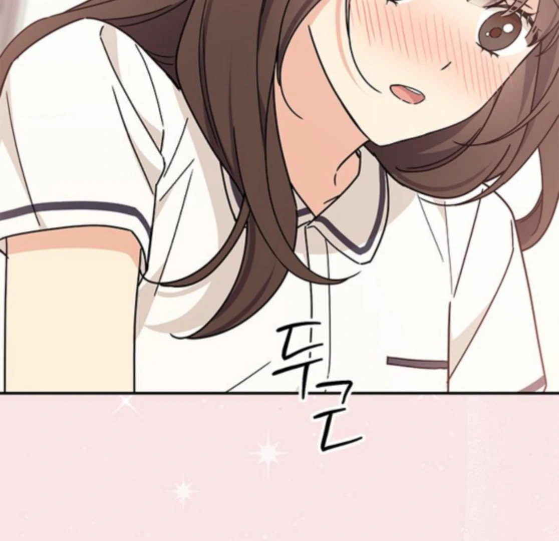 Ugly complex Chapter 48 page 57 - 