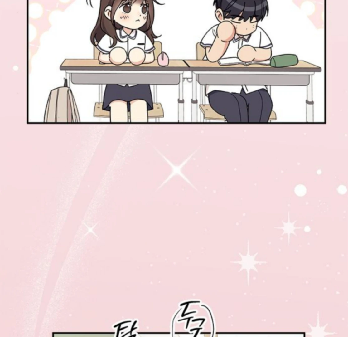 Ugly complex Chapter 48 page 59 - 