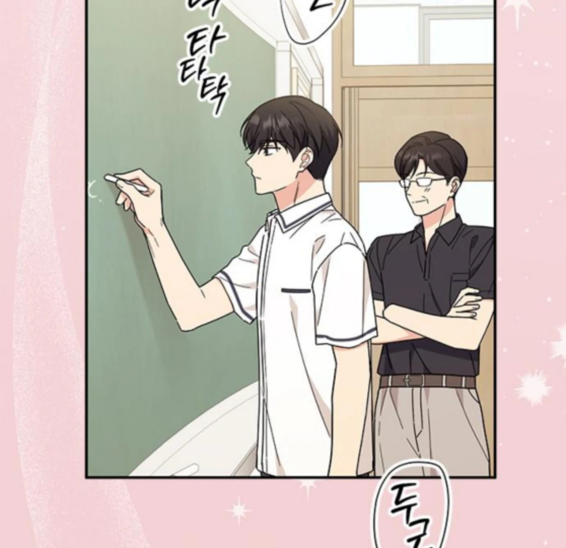 Ugly complex Chapter 48 page 60 - 