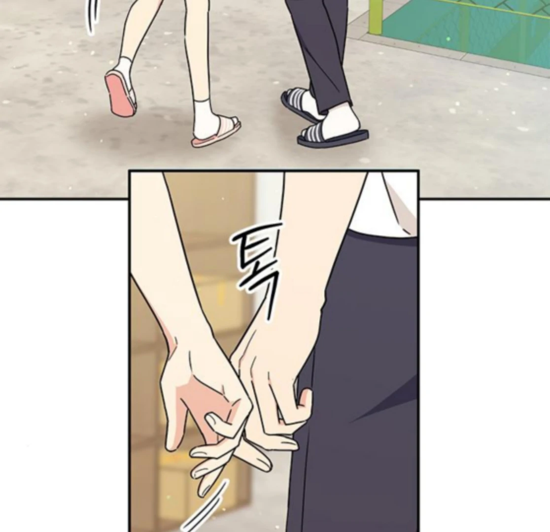 Ugly complex Chapter 48 page 72 - 