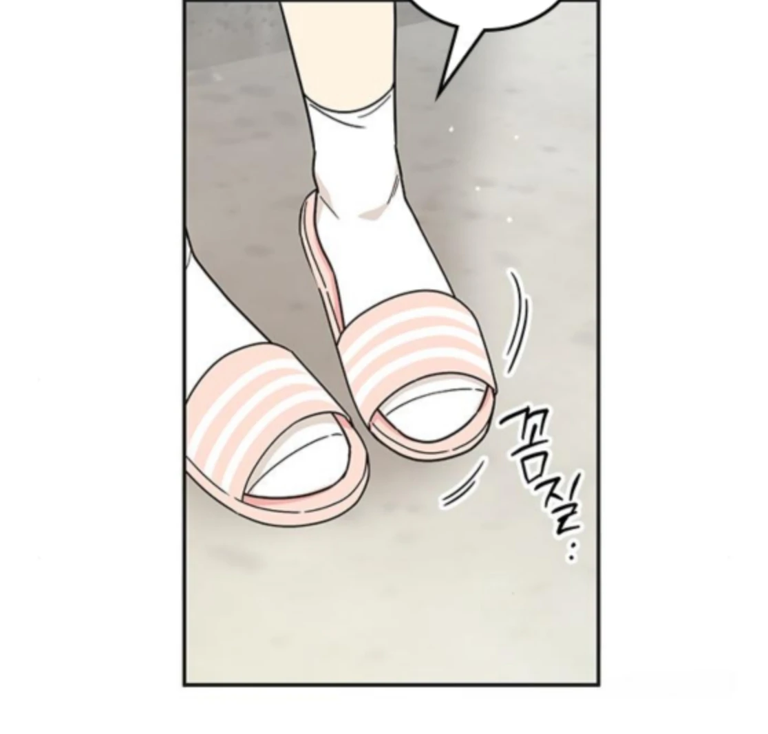 Ugly complex Chapter 48 page 84 - 