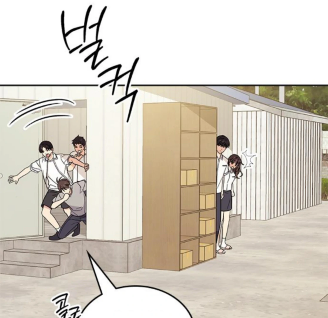 Ugly complex Chapter 48 page 93 - 
