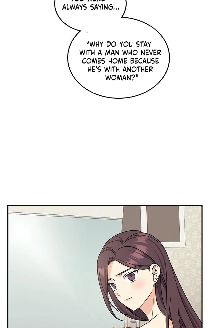 Ugly complex Chapter 49 page 105 - 