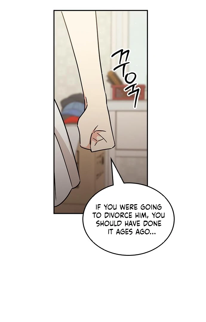 Ugly complex Chapter 49 page 111 - 