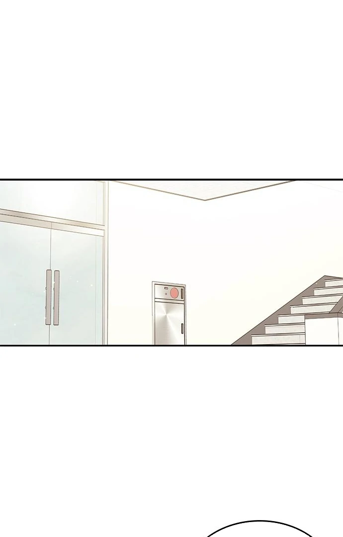 Ugly complex Chapter 49 page 13 - 