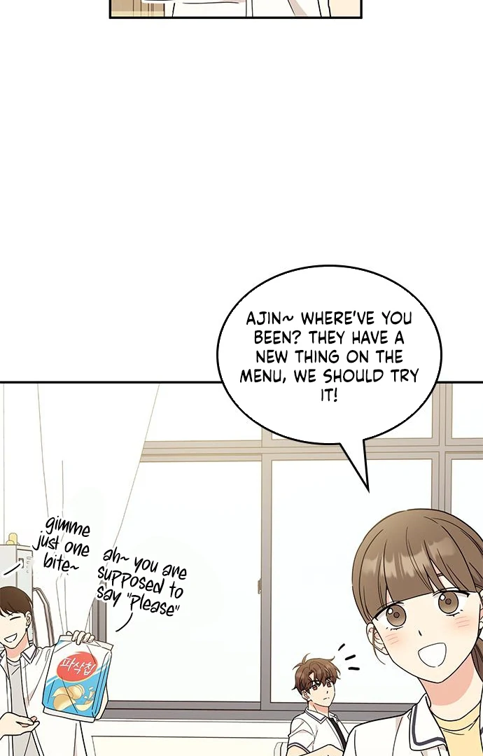 Ugly complex Chapter 49 page 19 - 