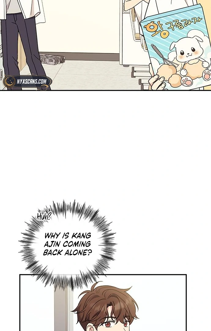 Ugly complex Chapter 49 page 20 - 