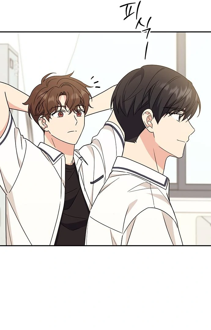 Ugly complex Chapter 49 page 34 - 