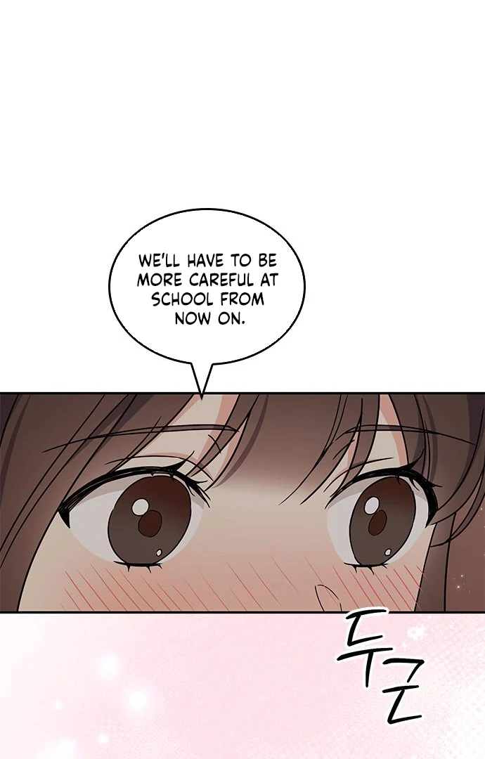 Ugly complex Chapter 49 page 5 - 