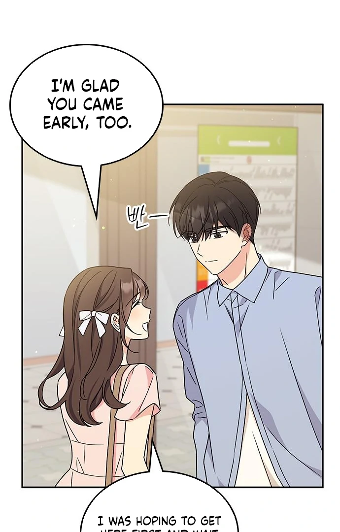 Ugly complex Chapter 49 page 46 - 