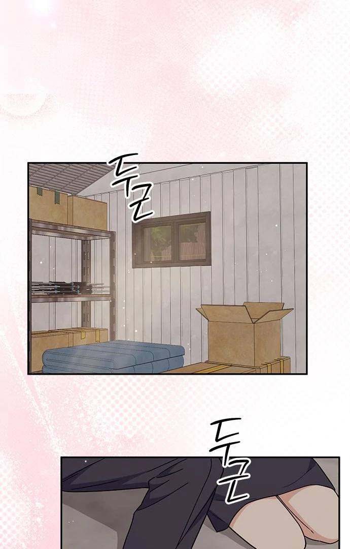 Ugly complex Chapter 49 page 6 - 
