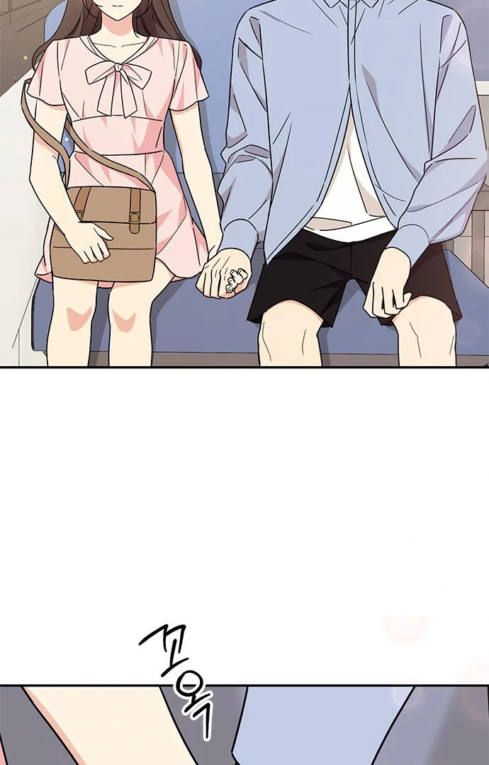 Ugly complex Chapter 49 page 54 - 