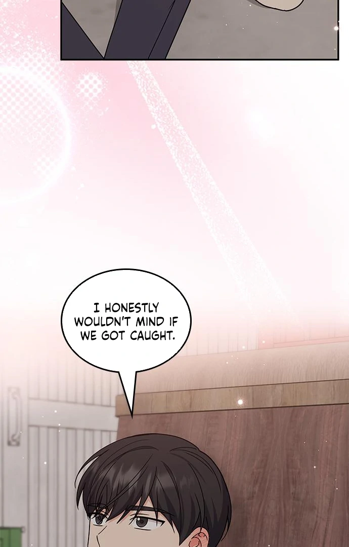 Ugly complex Chapter 49 page 7 - 