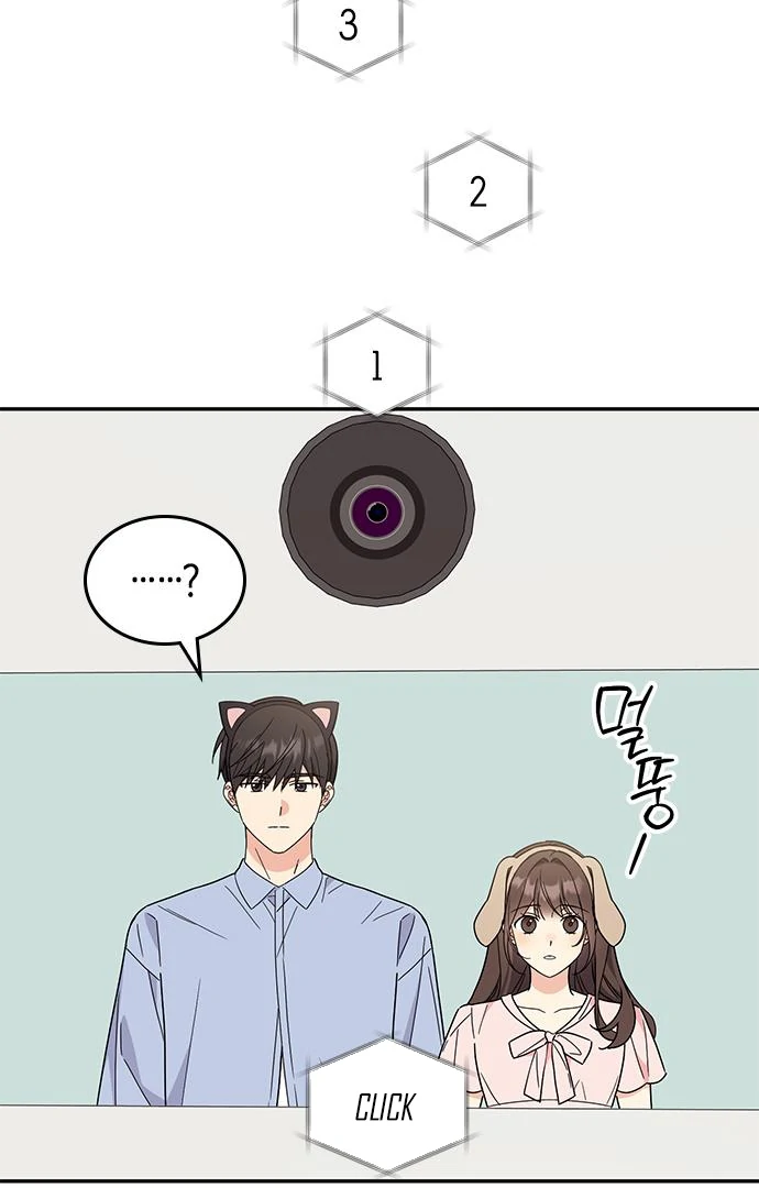 Ugly complex Chapter 49 page 62 - 