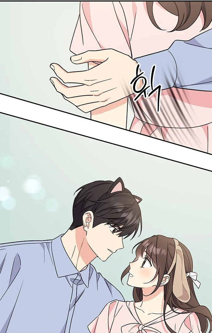 Ugly complex Chapter 49 page 69 - 