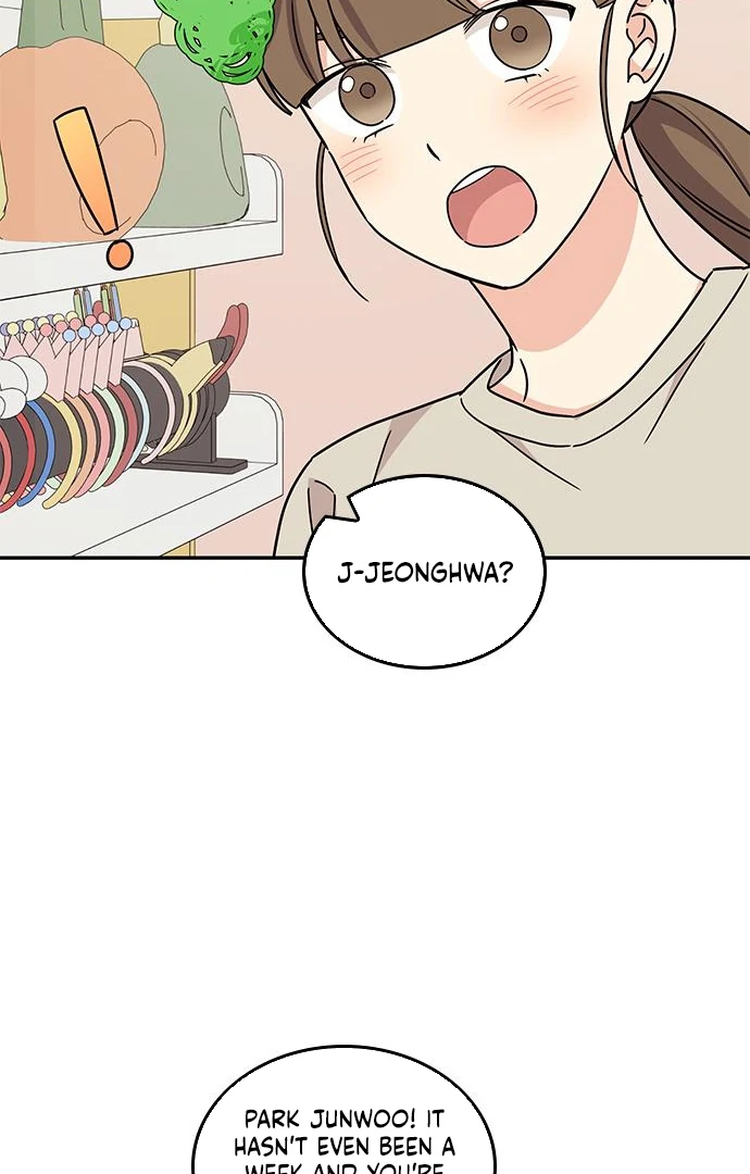 Ugly complex Chapter 49 page 75 - 
