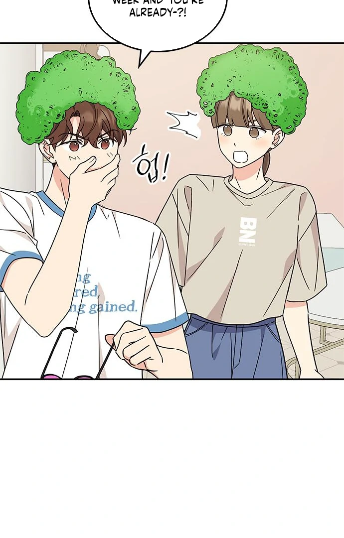 Ugly complex Chapter 49 page 76 - 