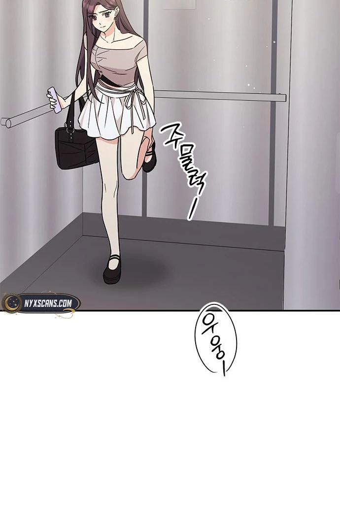 Ugly complex Chapter 49 page 87 - 