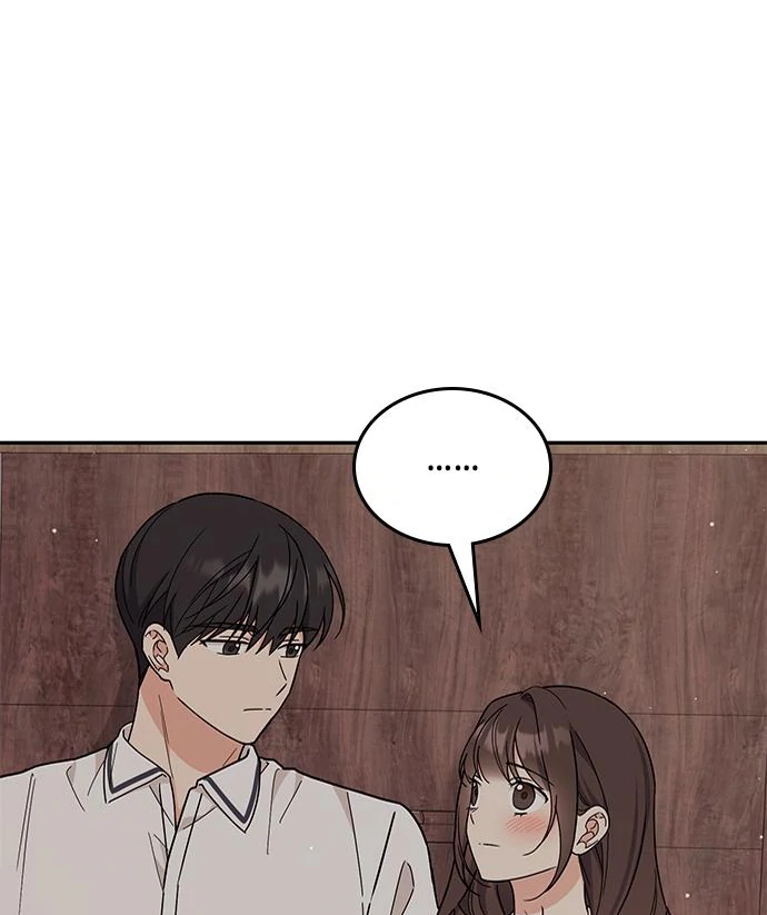 Ugly complex Chapter 49 page 10 - 
