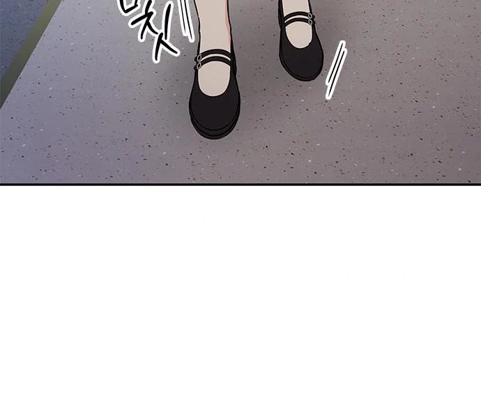 Ugly complex Chapter 49 page 91 - 