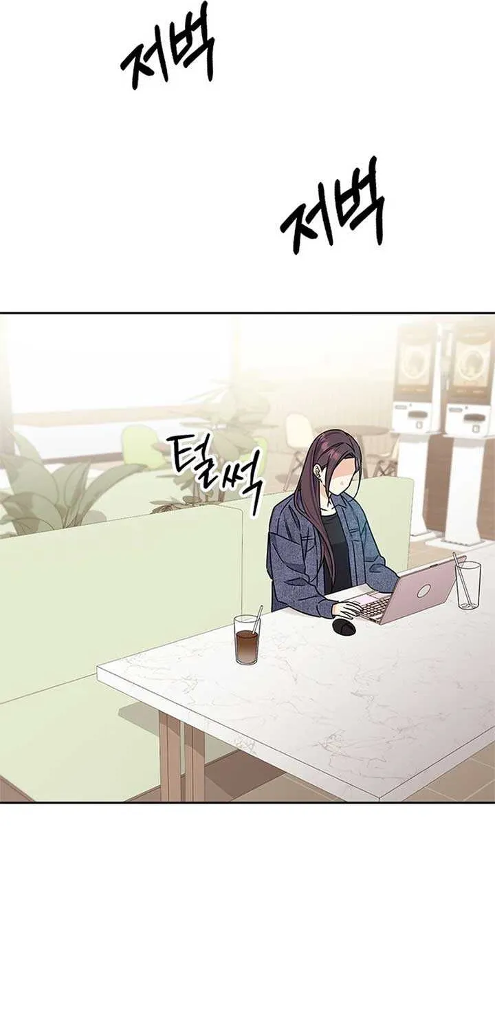 Ugly complex Chapter 5 page 101 - 