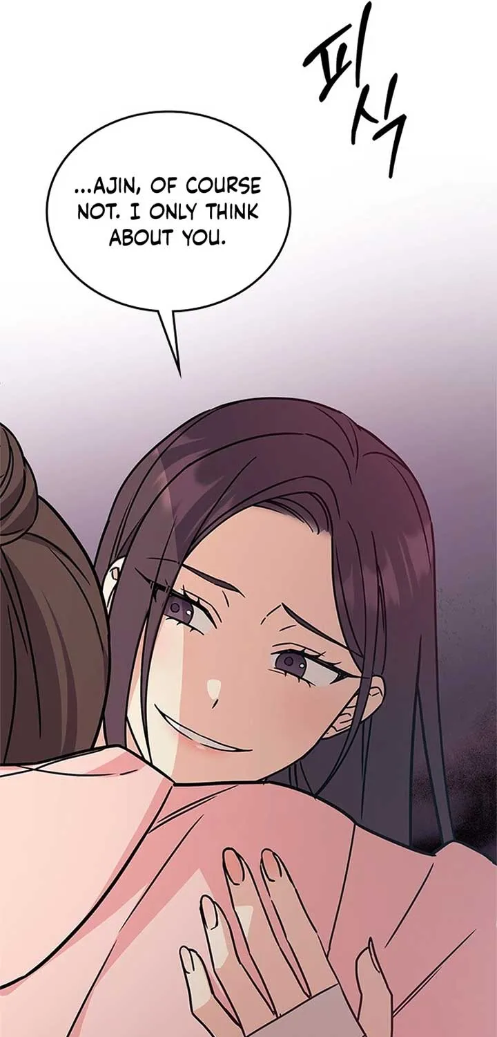 Ugly complex Chapter 5 page 22 - 
