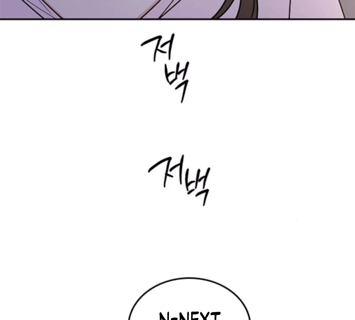 Ugly complex Chapter 50 page 120 - 