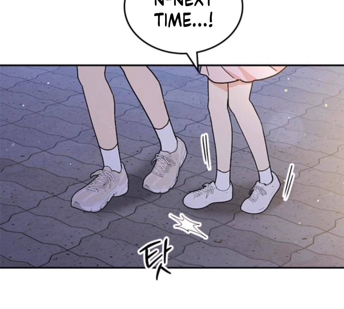 Ugly complex Chapter 50 page 121 - 
