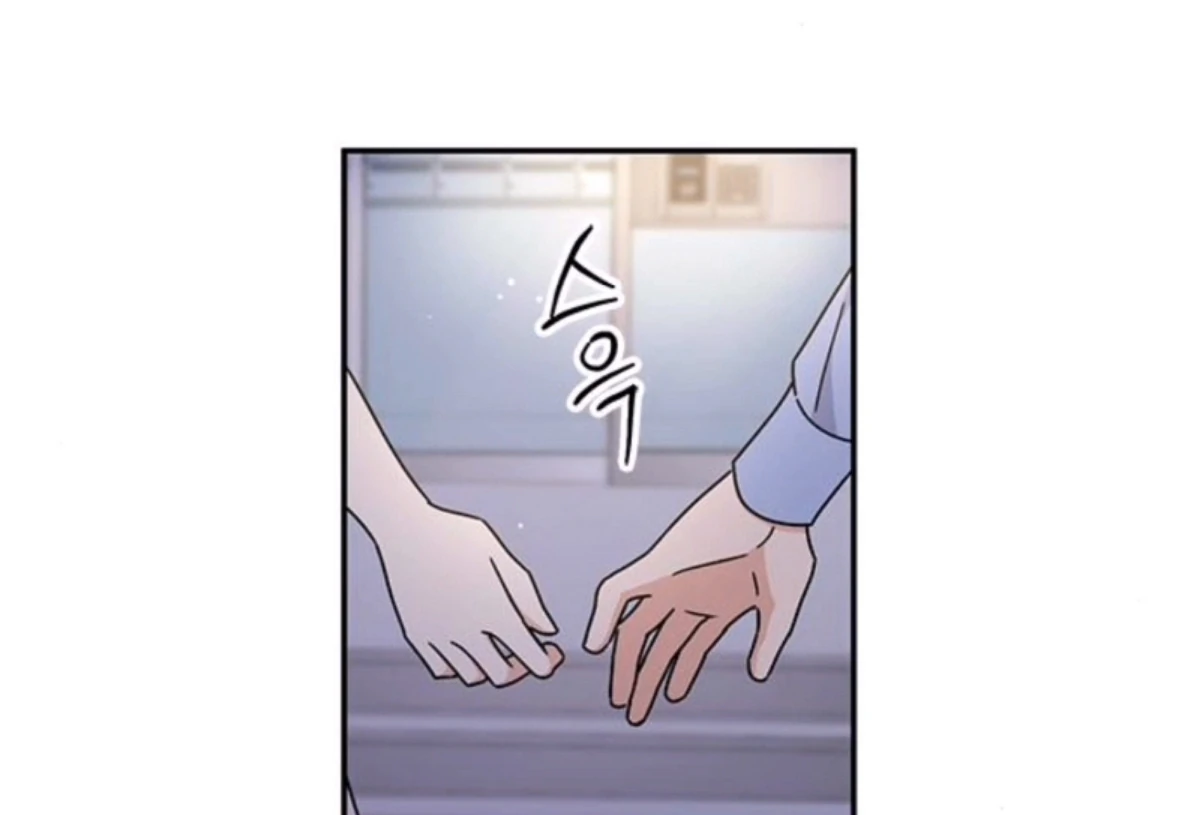 Ugly complex Chapter 50 page 138 - 