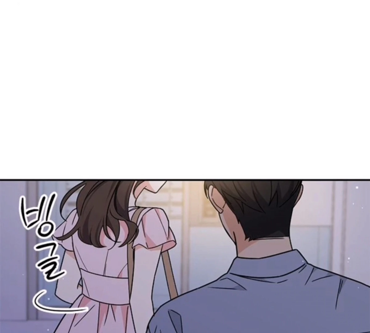 Ugly complex Chapter 50 page 142 - 