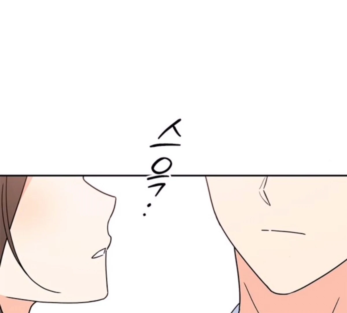 Ugly complex Chapter 50 page 150 - 