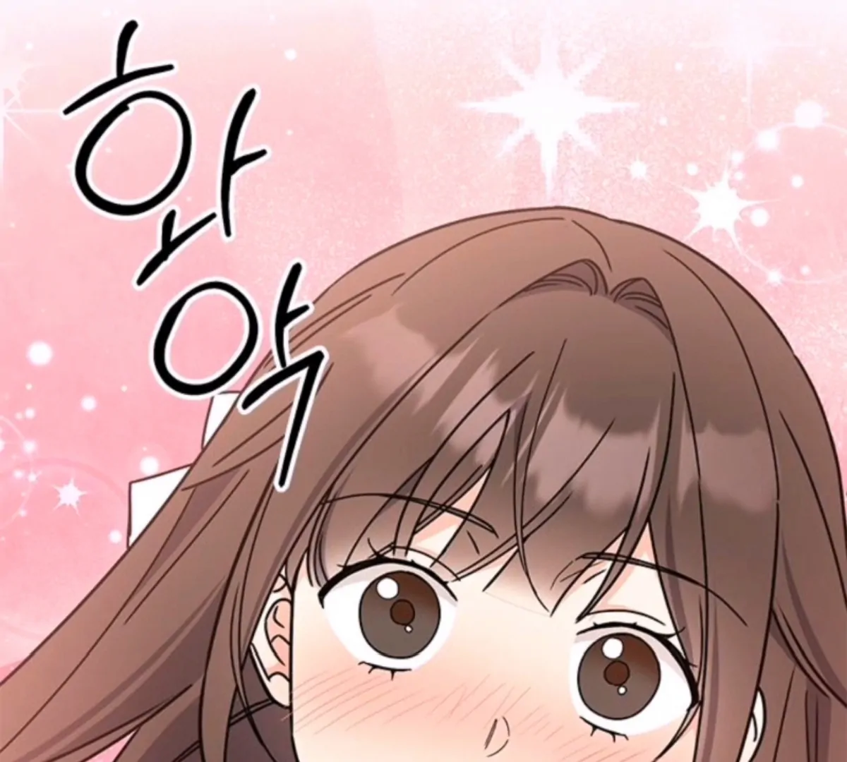 Ugly complex Chapter 50 page 153 - 