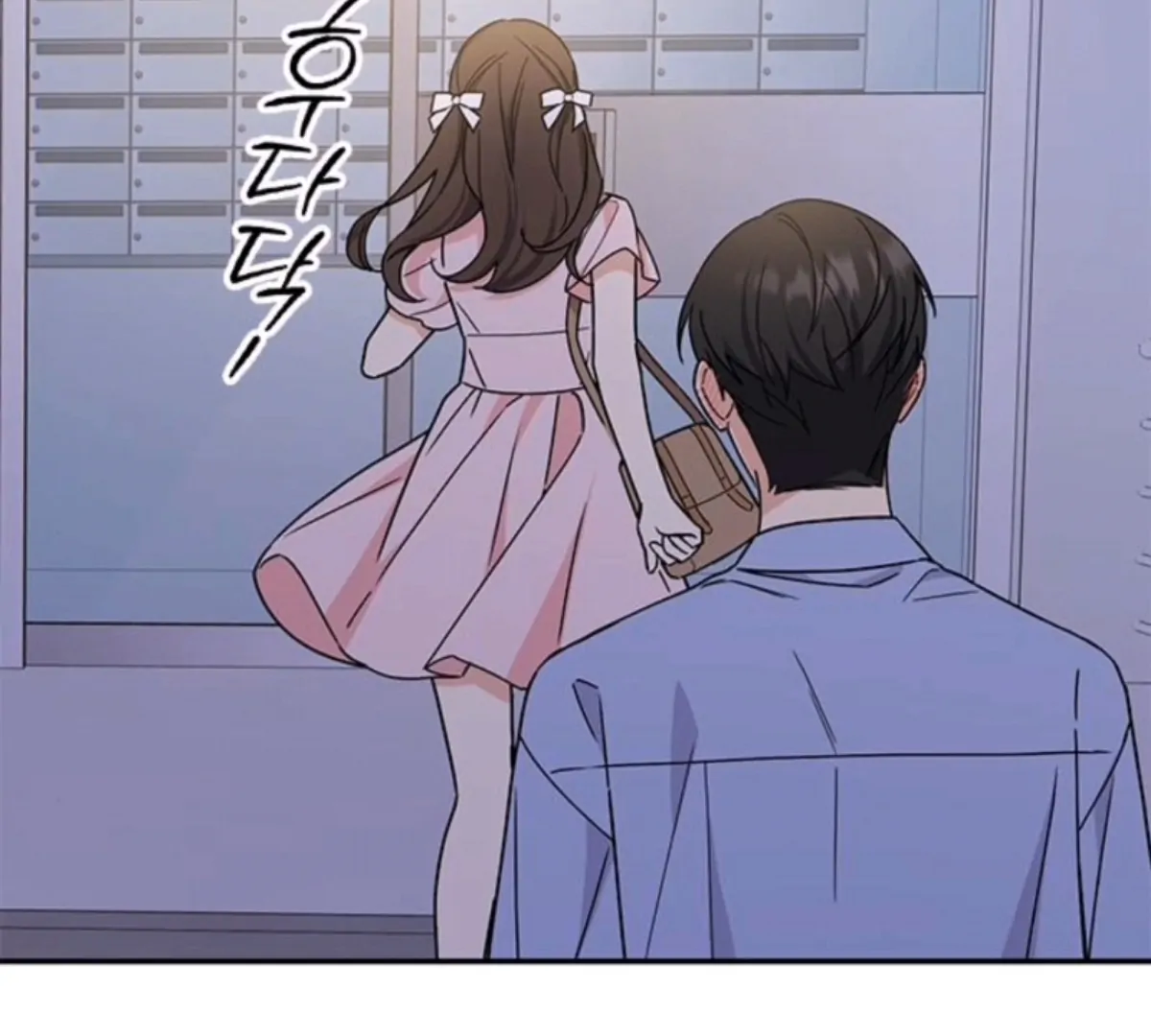 Ugly complex Chapter 50 page 156 - 