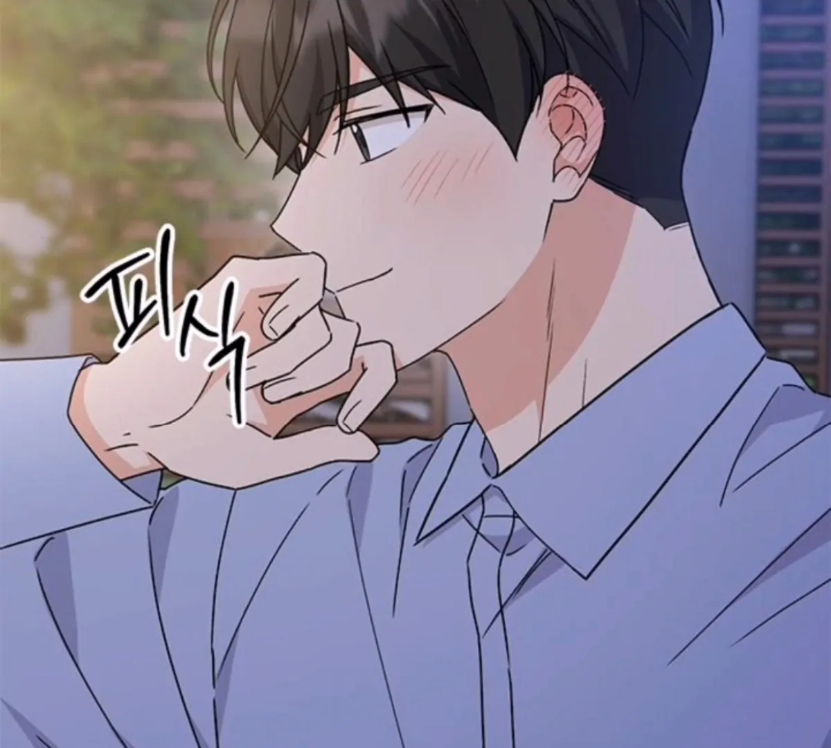 Ugly complex Chapter 50 page 160 - 