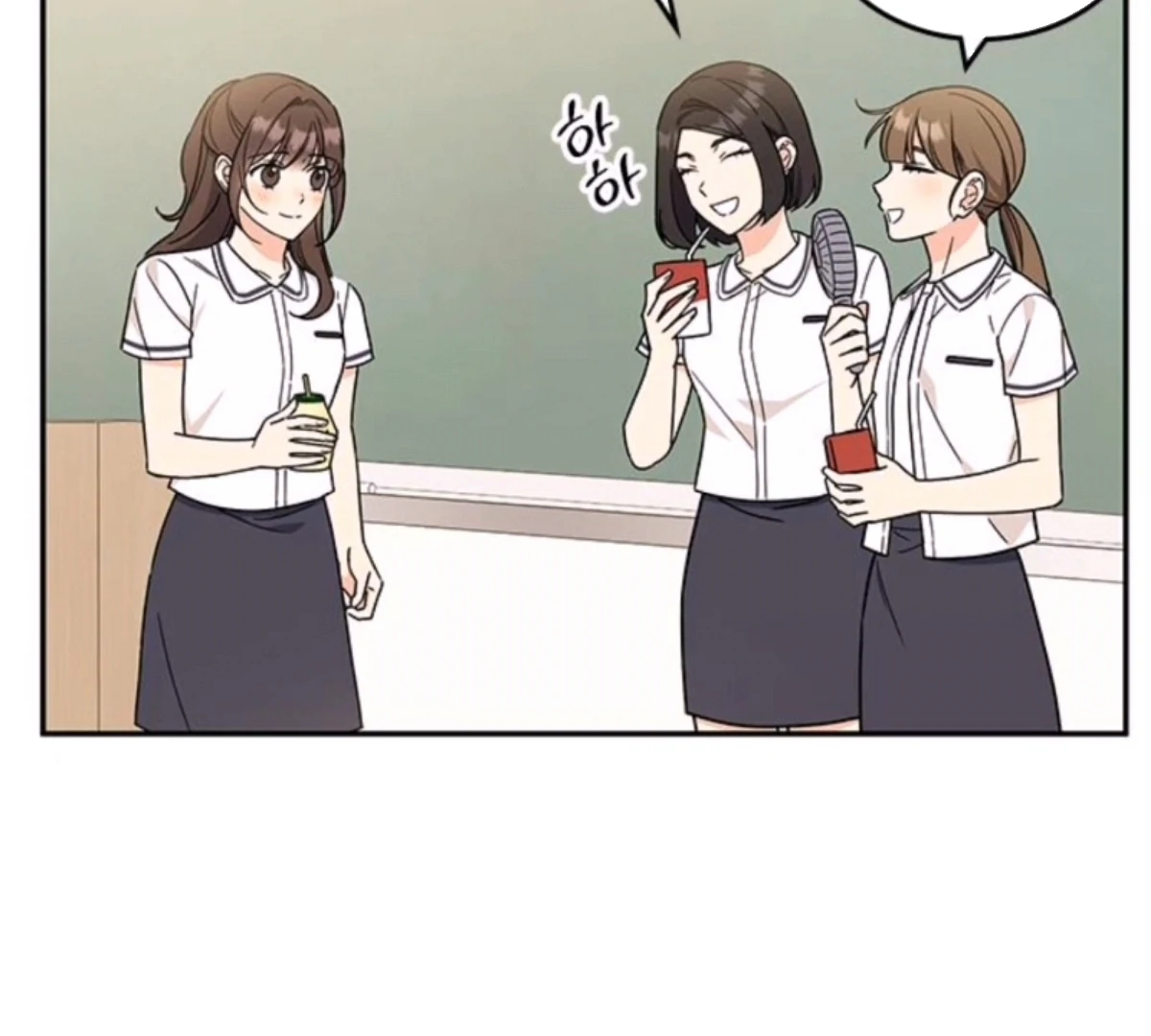 Ugly complex Chapter 50 page 176 - 