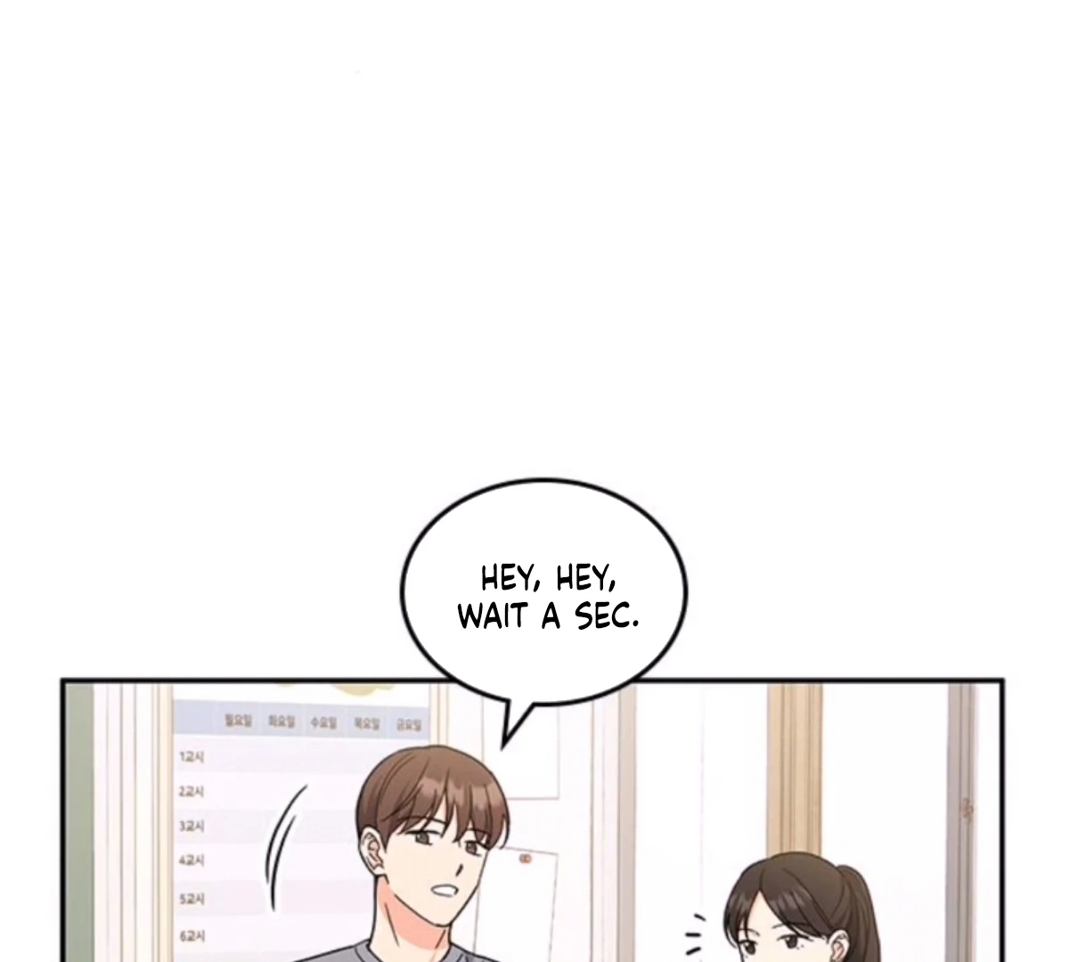 Ugly complex Chapter 50 page 186 - 