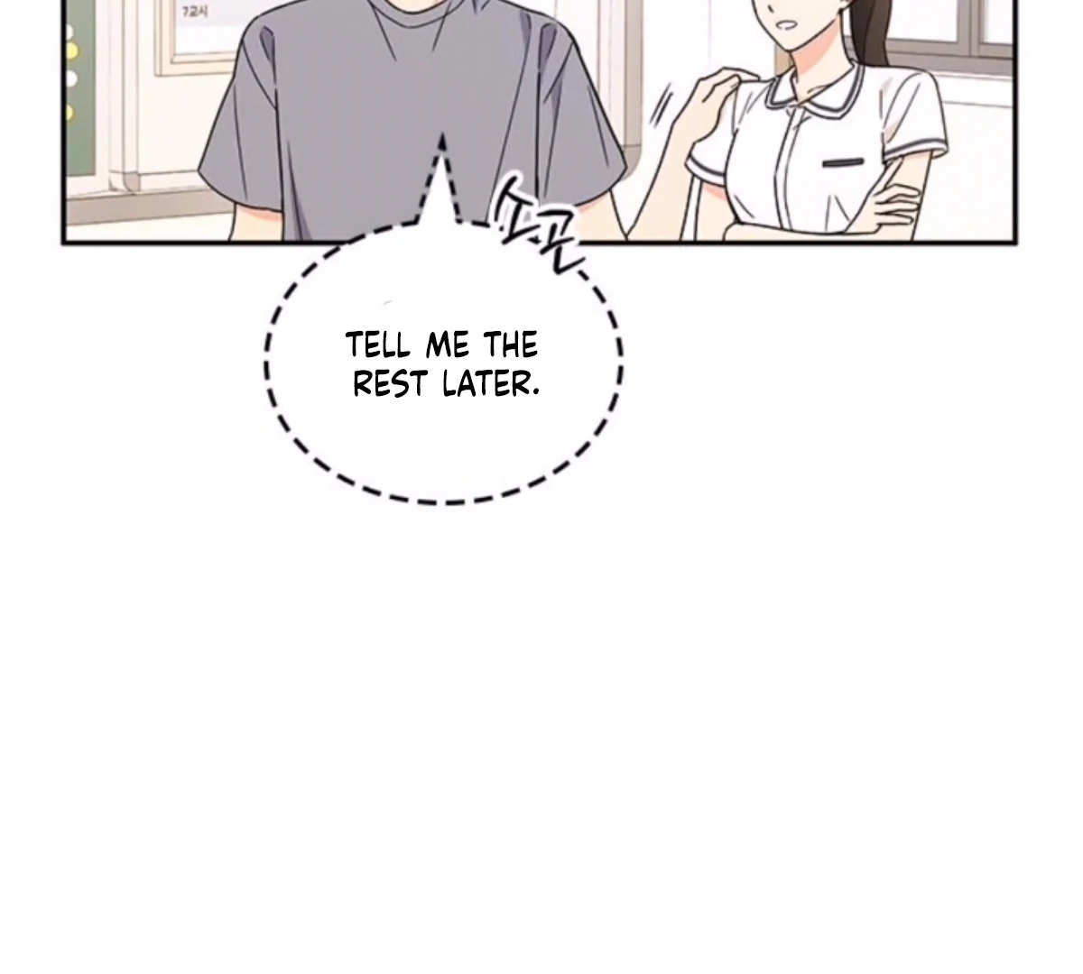 Ugly complex Chapter 50 page 187 - 