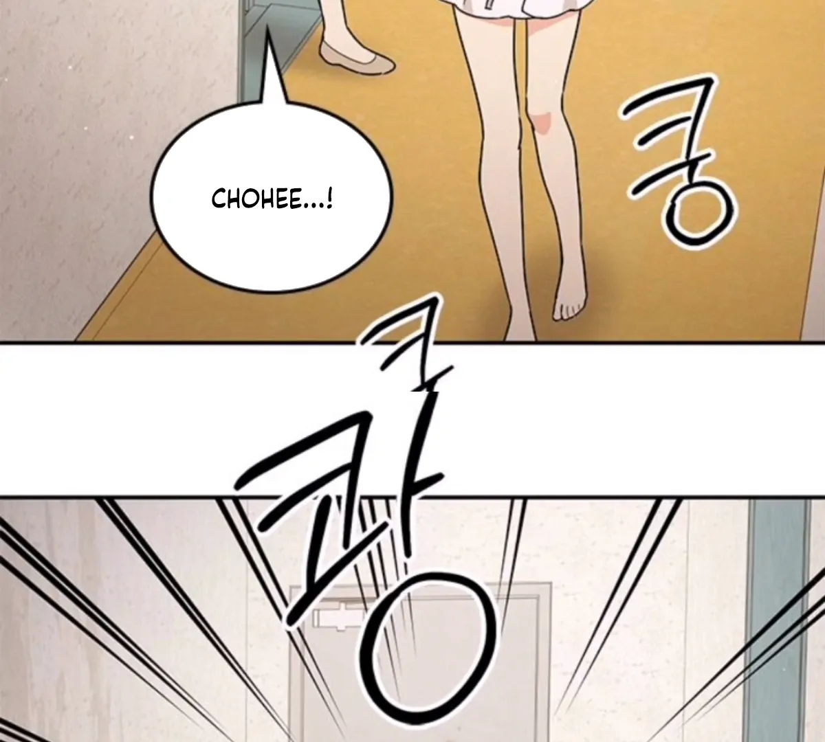 Ugly complex Chapter 50 page 20 - 