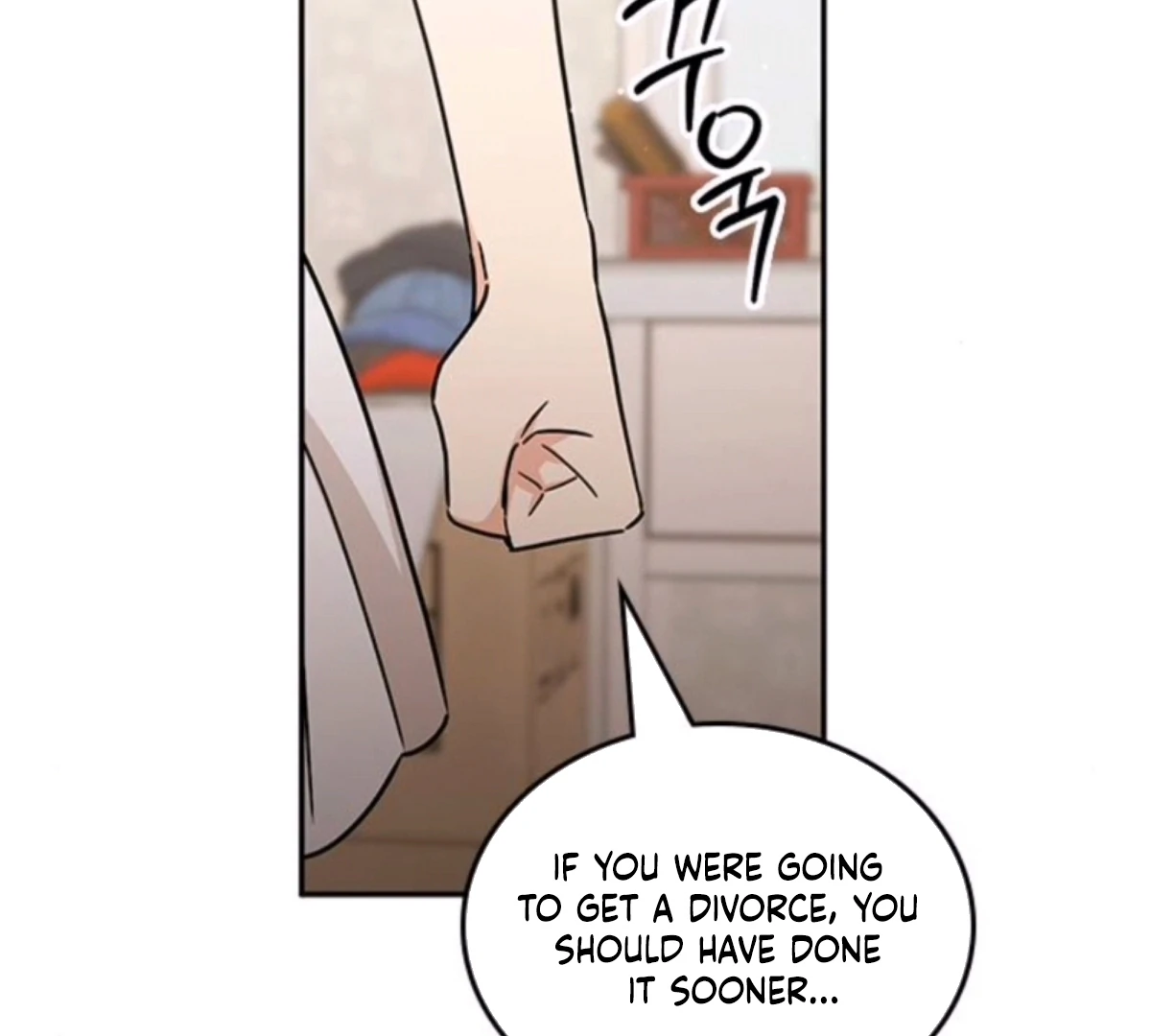 Ugly complex Chapter 50 page 3 - 