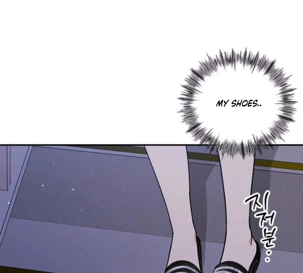 Ugly complex Chapter 50 page 28 - 